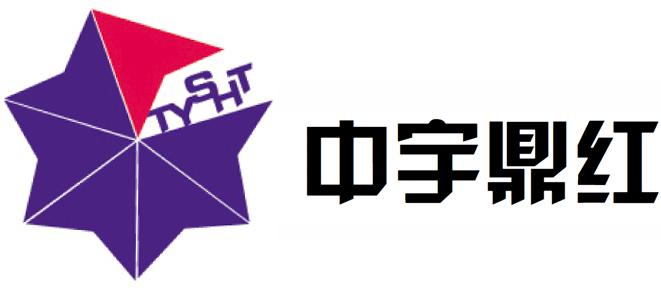 中宇鼎红